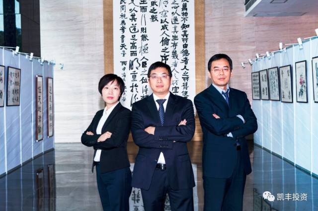 守正出新求发展，抱一笃行再远航——凯丰恒信2016年度致投资者书