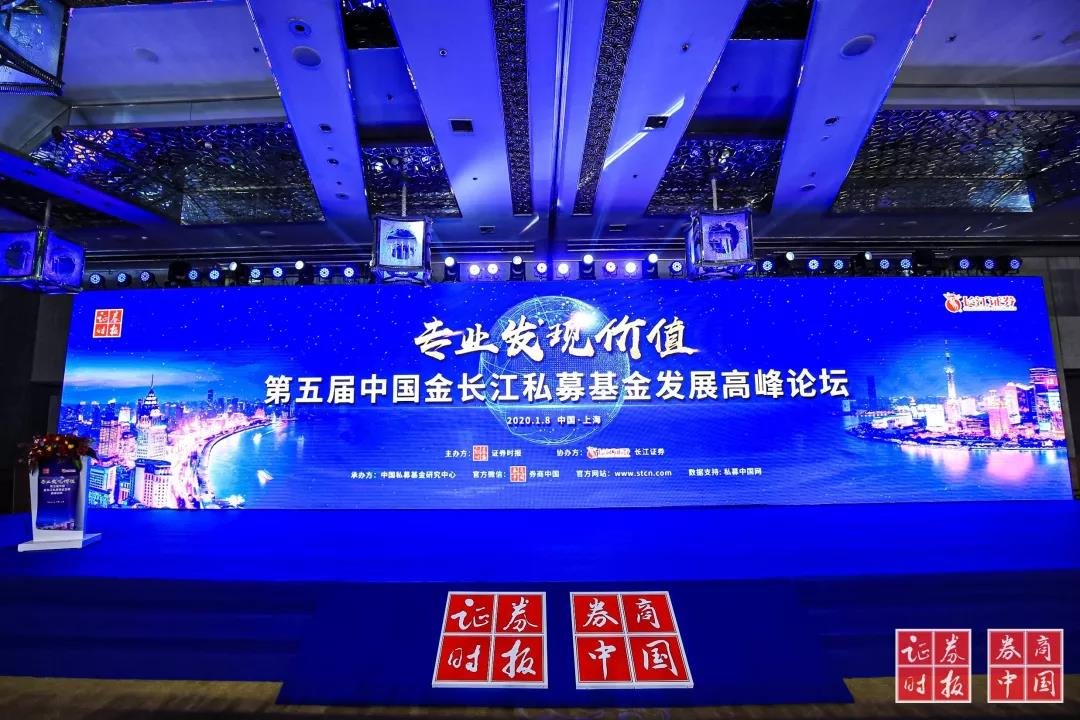 荣耀石 ▎喜迎新年开门红，凯丰恒信荣获“2019 年度金长江奖·行业典范私募基金公司”