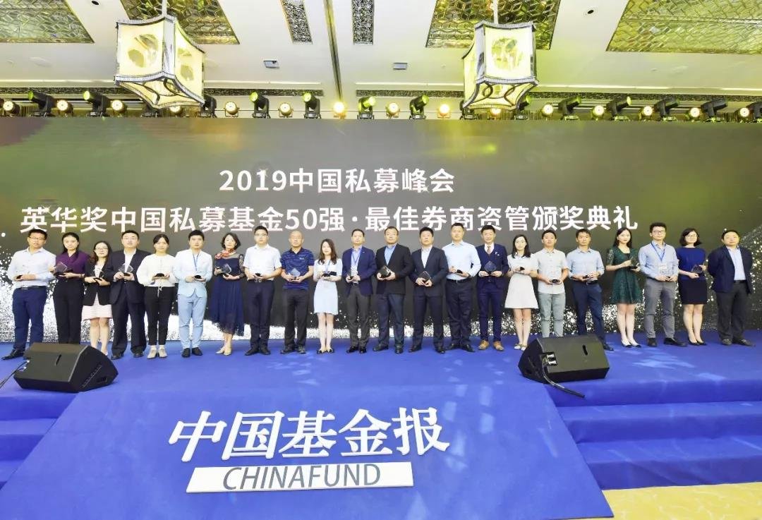 荣耀石 ▎实力赢取未来，凯丰恒信四度蝉联英华奖