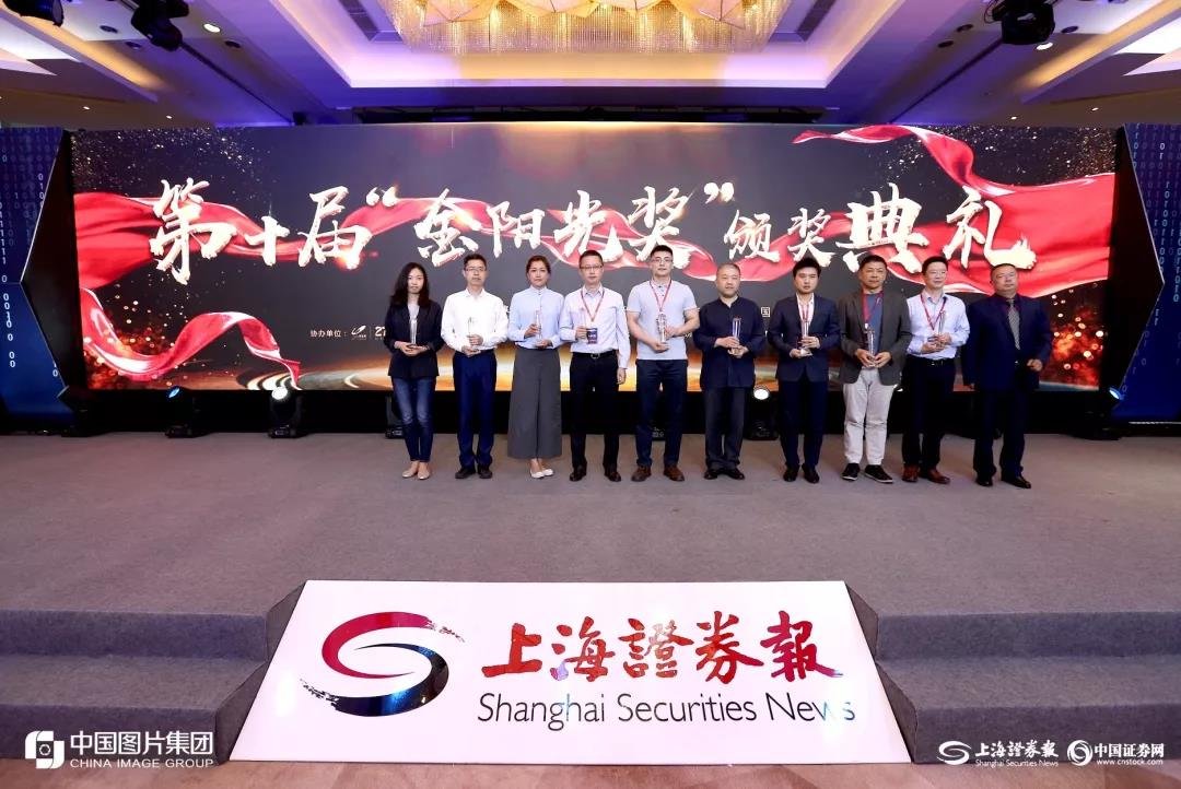 荣耀石 ▎凯丰恒信荣获“金阳光·三年卓越私募公司”大奖