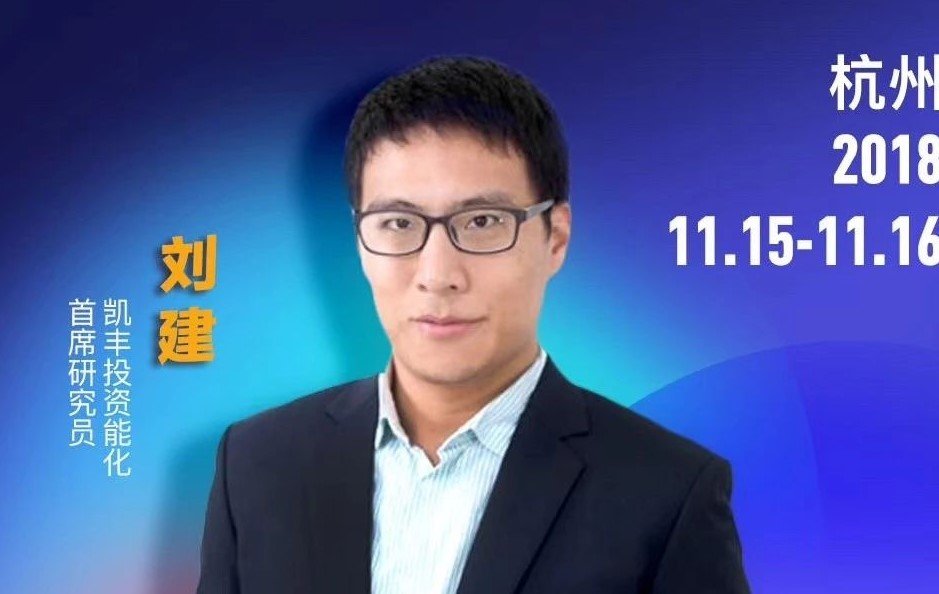 群英荟 ▎凯丰恒信刘建：原油风雨之后现彩虹，天然气供应趋紧显现