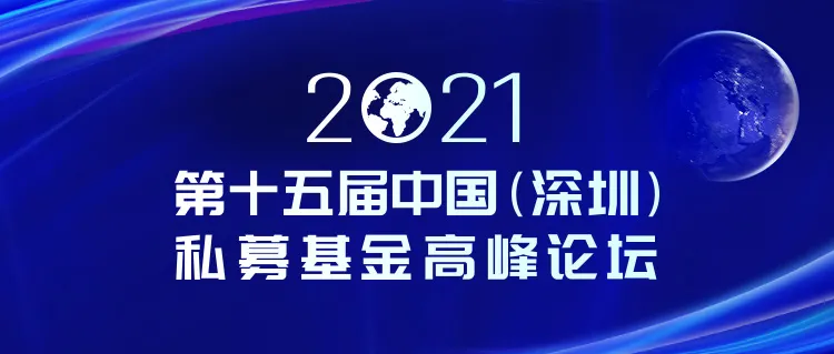 凯丰恒信王东洋：立足宏观策略优势，把握不确定性下的机遇