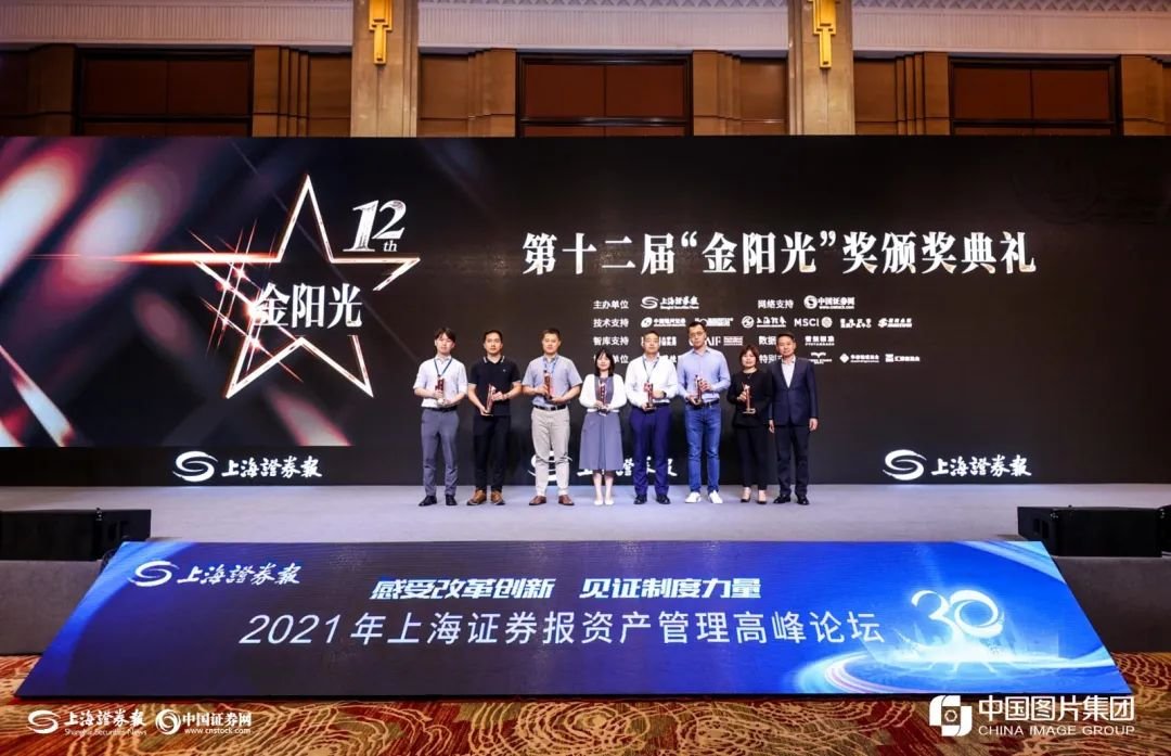 荣耀石 ▎捷报速递，凯丰恒信四度蝉联“金阳光奖”