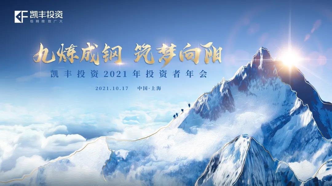 想明白这些后，我没那么害怕波动了