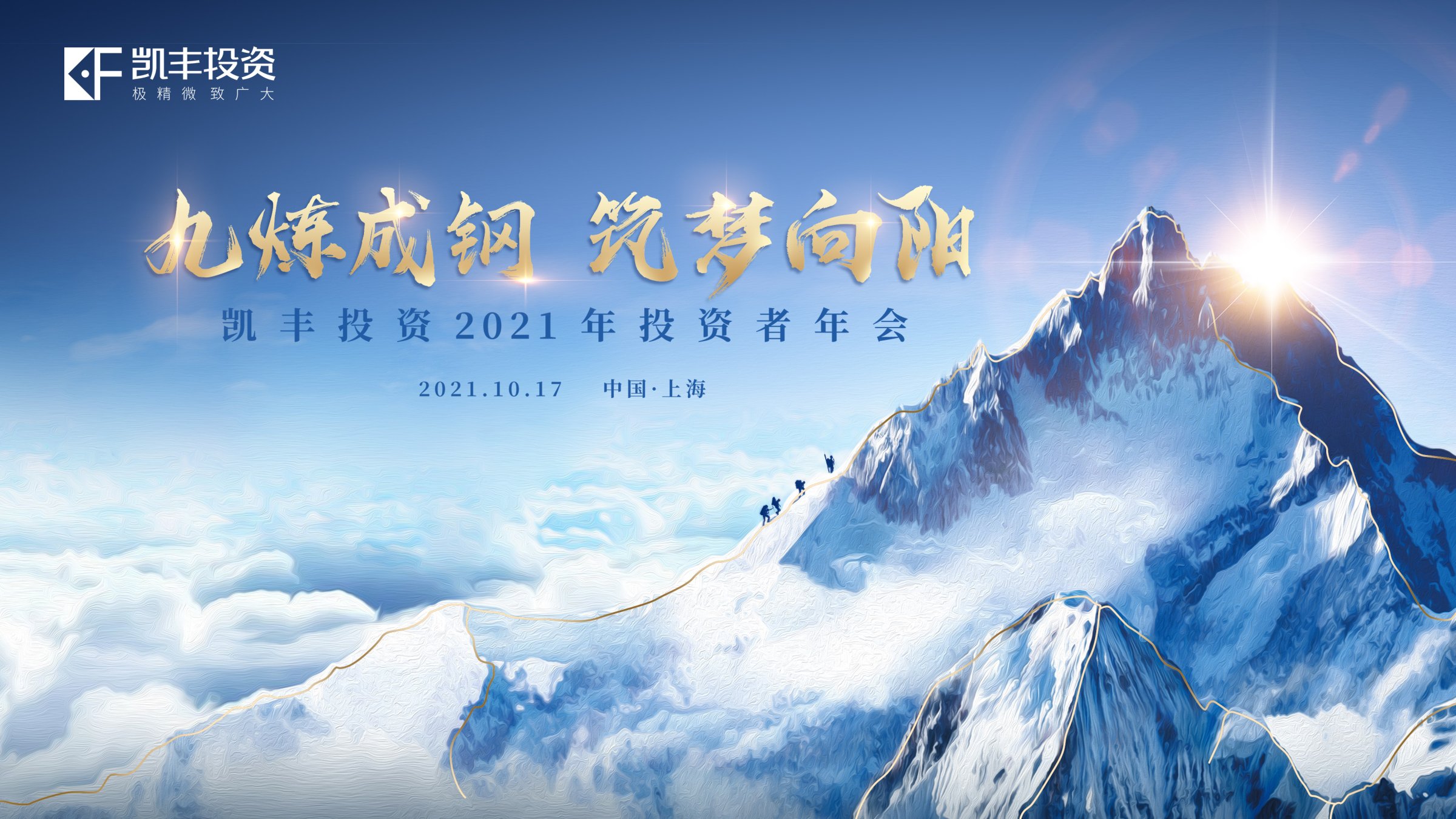 想明白这些后，我没那么害怕波动了