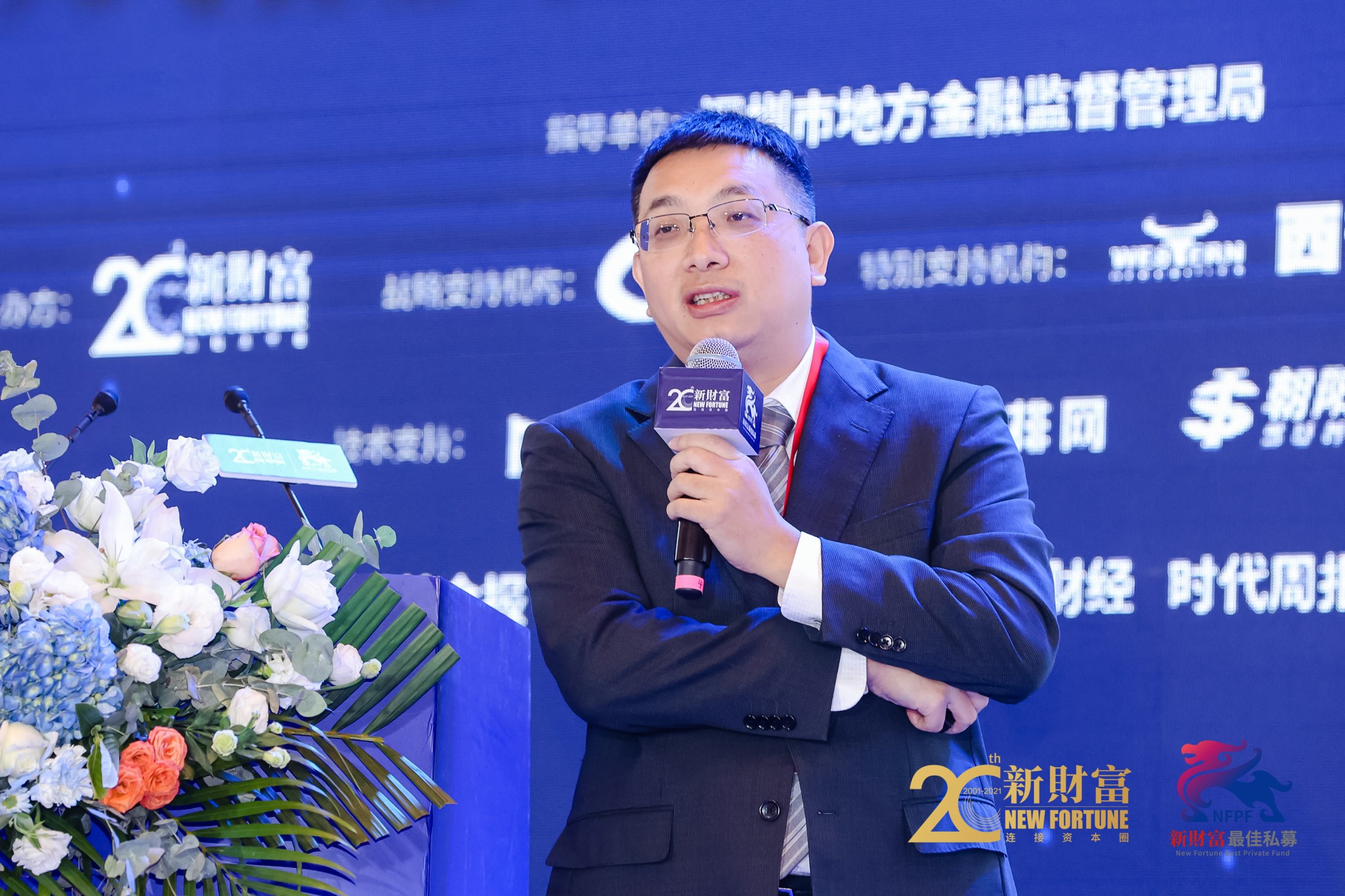 凯丰恒信吴星：人民币具备长期升值预期，海外资金将持续回流