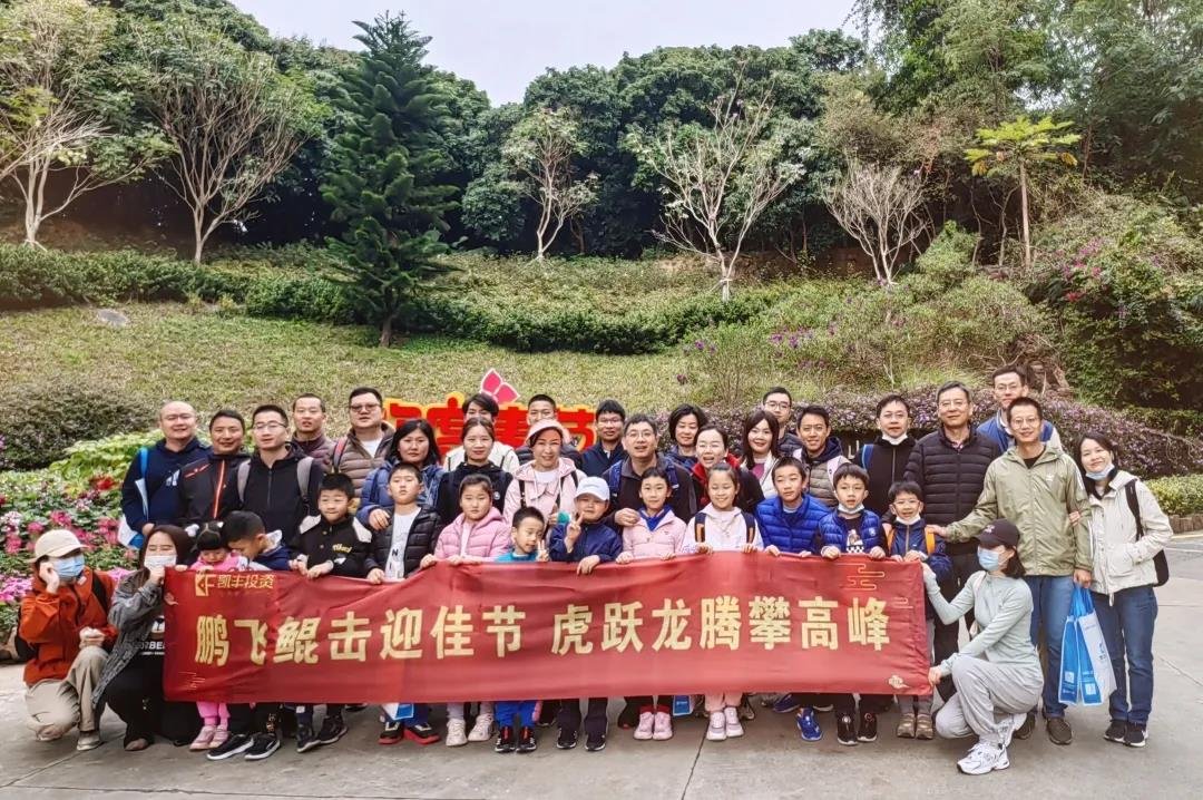 新春登高 ▎壬寅虎年，做全力以赴的攀登者