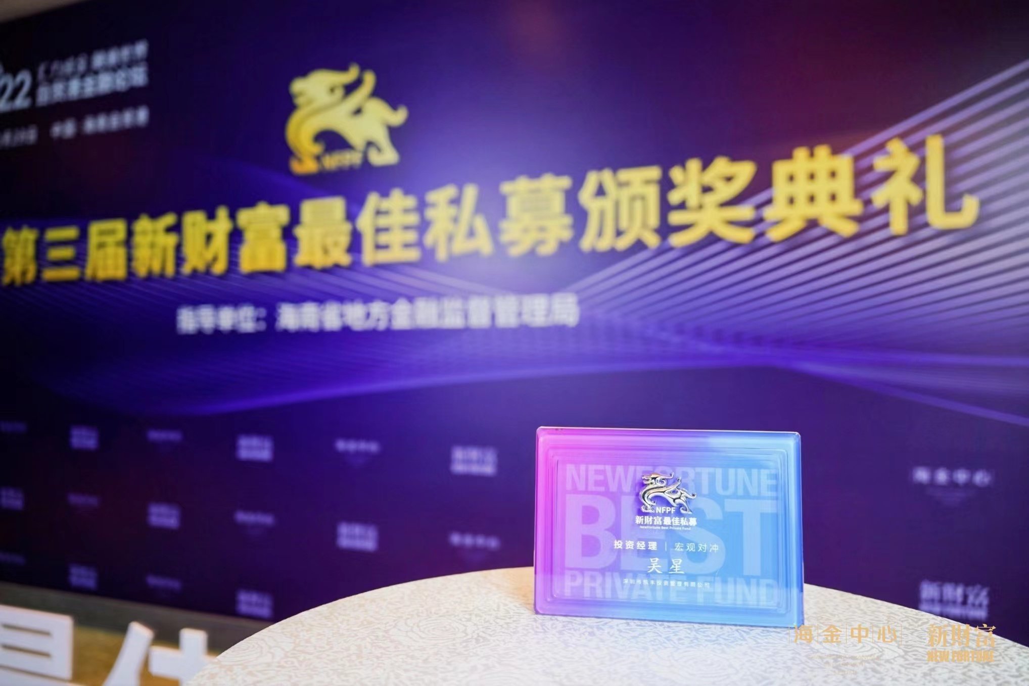 荣耀石 ▎温暖收官，致2022年最后一座奖杯