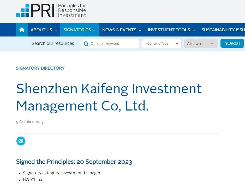 凯丰恒信正式加入联合国责任投资原则组织（UN PRI）
