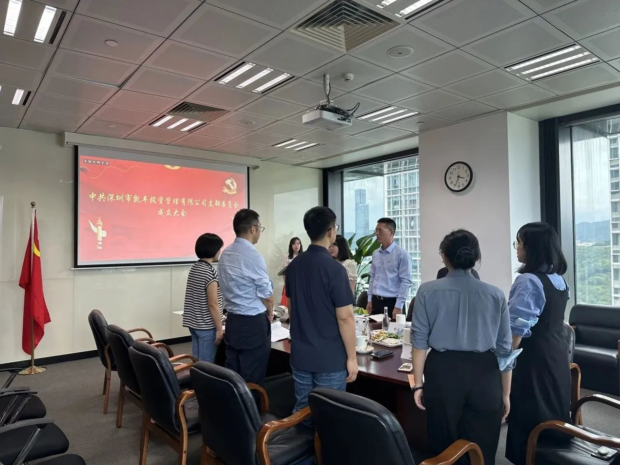 树立行业标杆 争做党建表率 热烈庆祝深圳市凯丰恒信管理有限公司党支部成立
